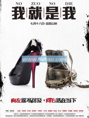 心灵谜局